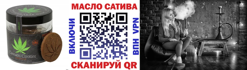 Еда ТГК марихуана Купить Жуковский