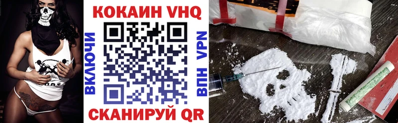 Кокаин Колумбийский Купить закладки Жуковский