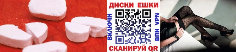 Ecstasy 280 MDMA  Купить закладки  Жуковский 