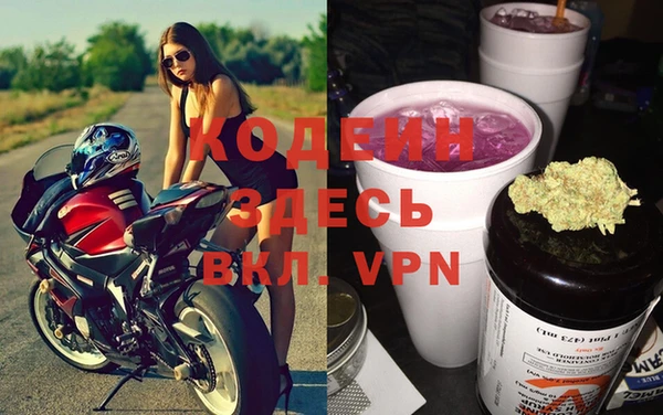 прущий лед Красноперекопск