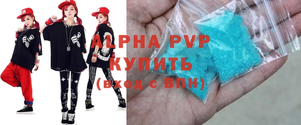 прущий лед Красноперекопск