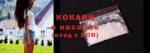 прущий лед Красноперекопск