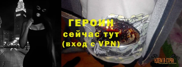 прущий лед Красноперекопск