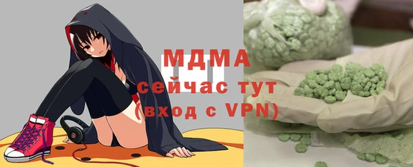 шишки Краснослободск
