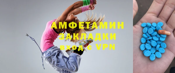 прущий лед Красноперекопск