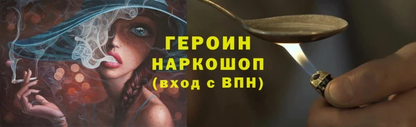 кокаин Краснотурьинск