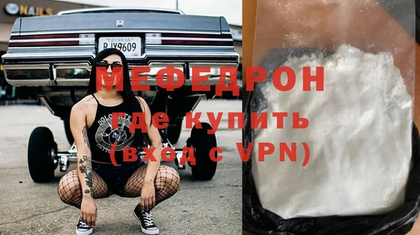шишки Краснослободск