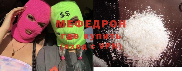 прущий лед Красноперекопск