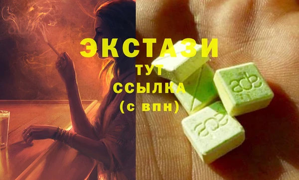 прущий лед Красноперекопск
