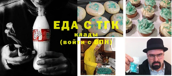 прущий лед Красноперекопск