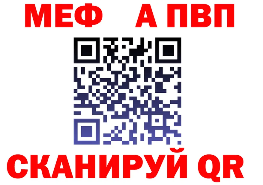 A-PVP VHQ зеркало дарк нет блэк спрут Жуковский
