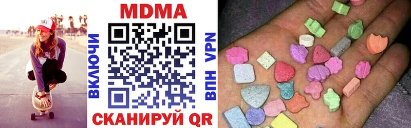 MDMA crystal  Купить закладки  Жуковский 