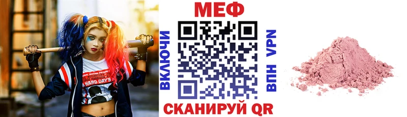 Купить где  Жуковский  Мефедрон mephedrone 