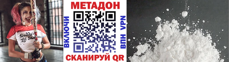 Купить  Жуковский  МЕТАДОН белоснежный 