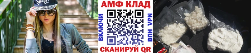 Купить закладки  Жуковский  Первитин мет 