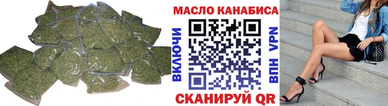 Дистиллят ТГК гашишное масло  Купить где  Жуковский 